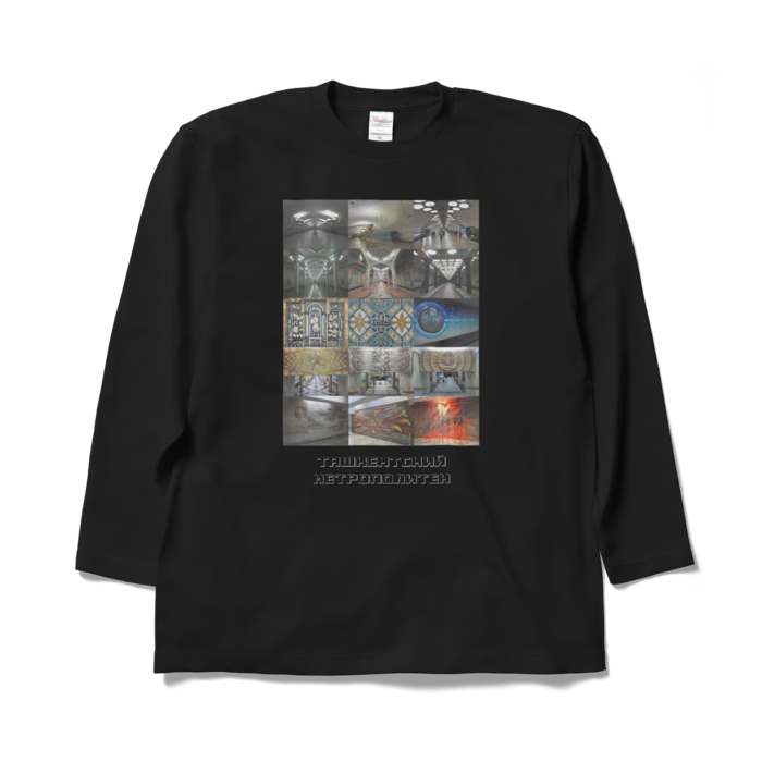 ロングスリーブTシャツ - XL - ブラック