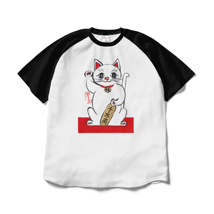 ラグランTシャツ - XL - ホワイト×ブラック