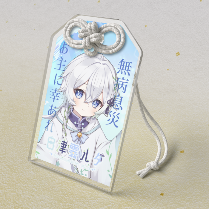 アクリルお守り - 50 × 80mm