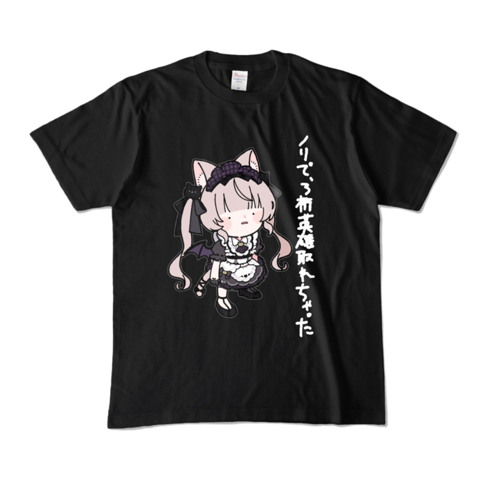 カラーTシャツ - M - ブラック (濃色)