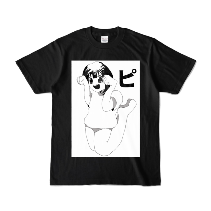 カラーTシャツ - S - ブラック (濃色)