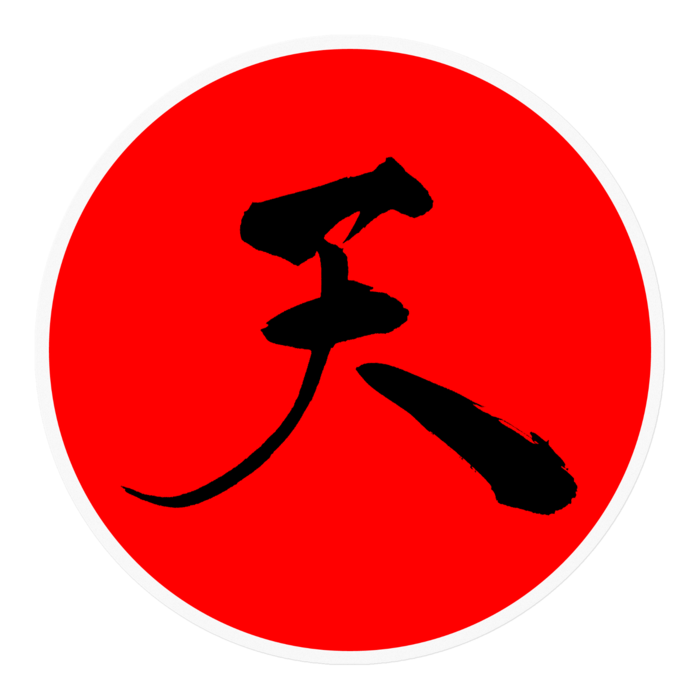 ステッカー - 100 x 100 (mm)