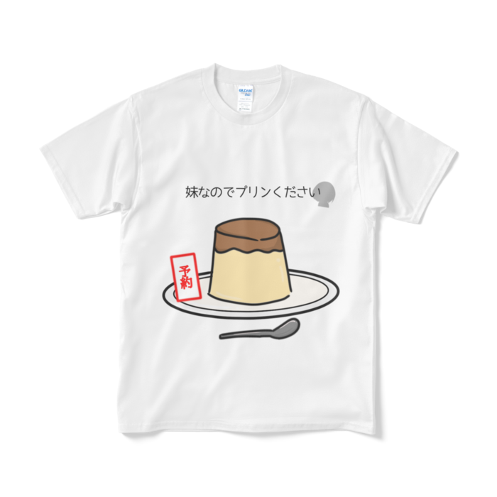 Tシャツ（短納期） - M - ホワイト