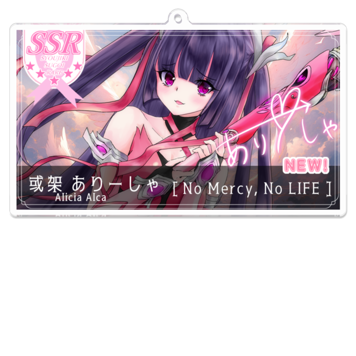アクリルキーホルダー - 100 x 100 (mm)