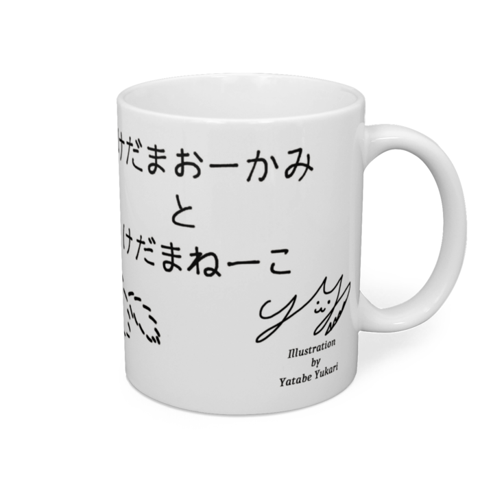 マグカップ - 直径 8 cm / 高さ 9.5 cm