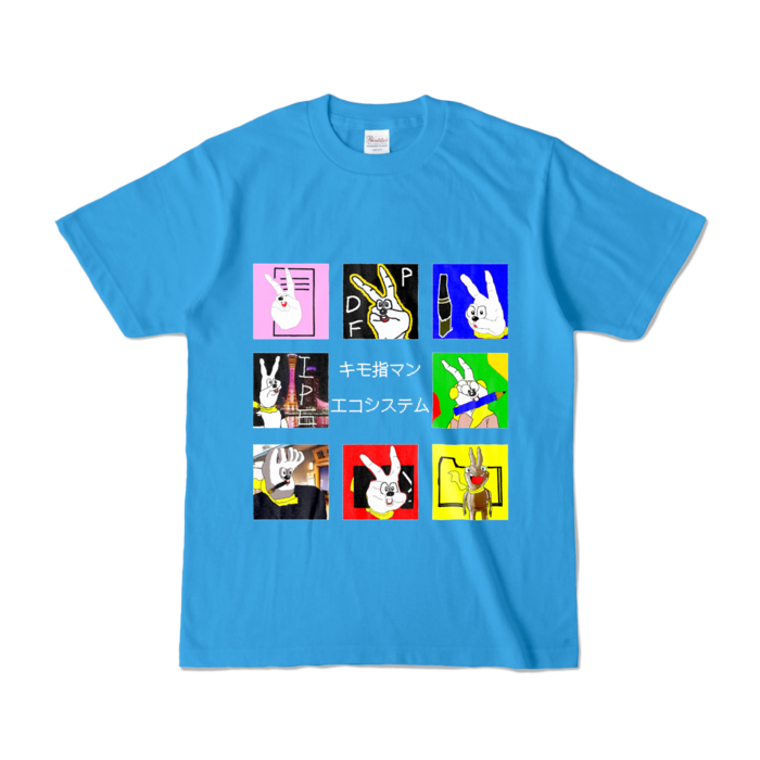 カラーTシャツ - S - ターコイズ (濃色)