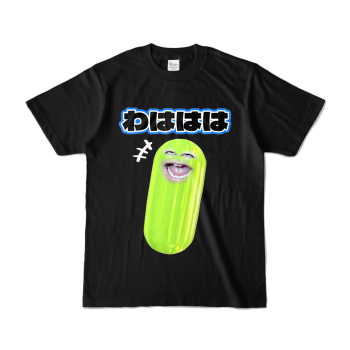 [正面]カラーTシャツ - S - ブラック