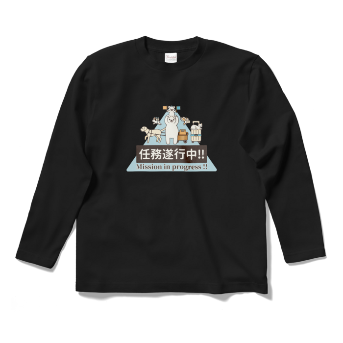 ロングスリーブTシャツ　黒色　S