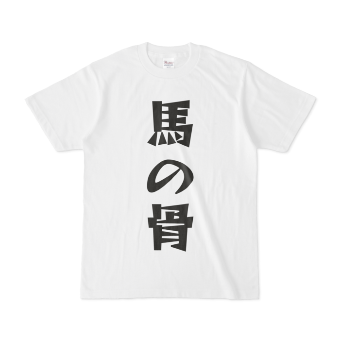Tシャツ - S - 白