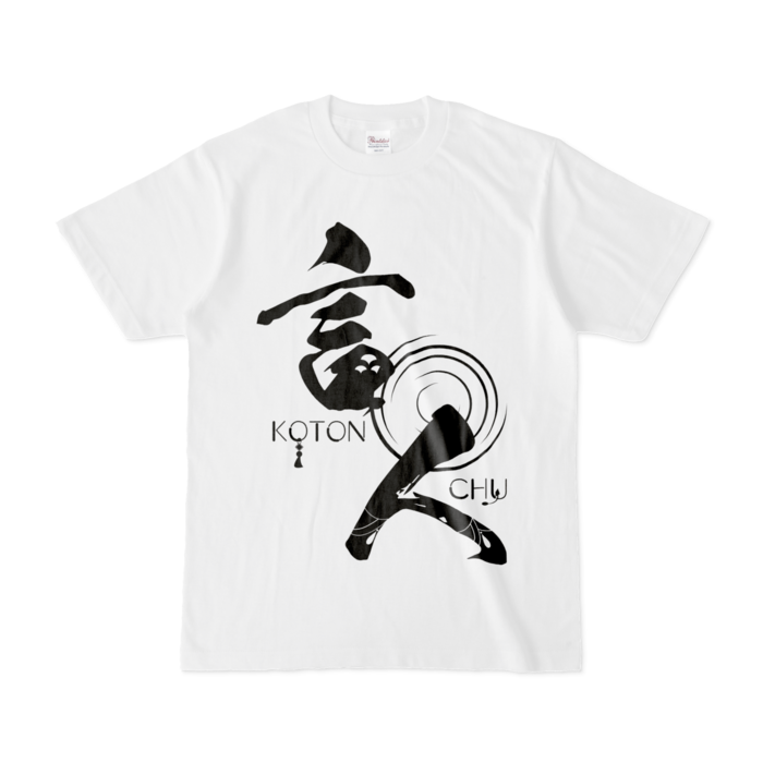 Tシャツ - S - 白（黒ロゴ）