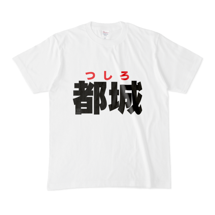 Tシャツ - M - 白