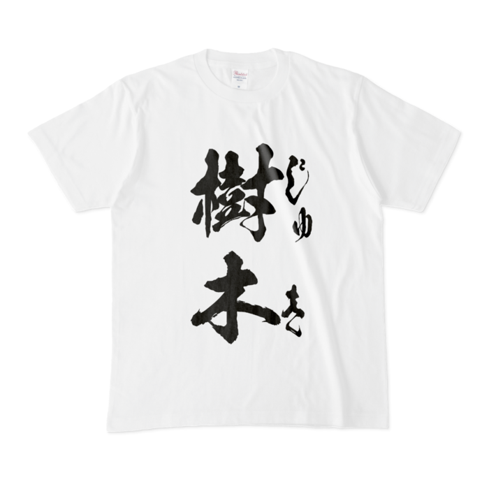 Tシャツ - M - 白