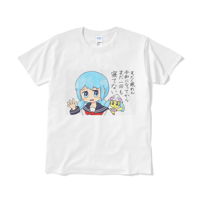 Tシャツ（短納期） - L - ホワイト