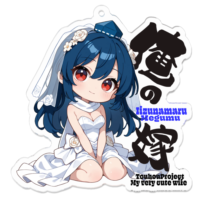 アクリルキーホルダー - 70 x 70 (mm)