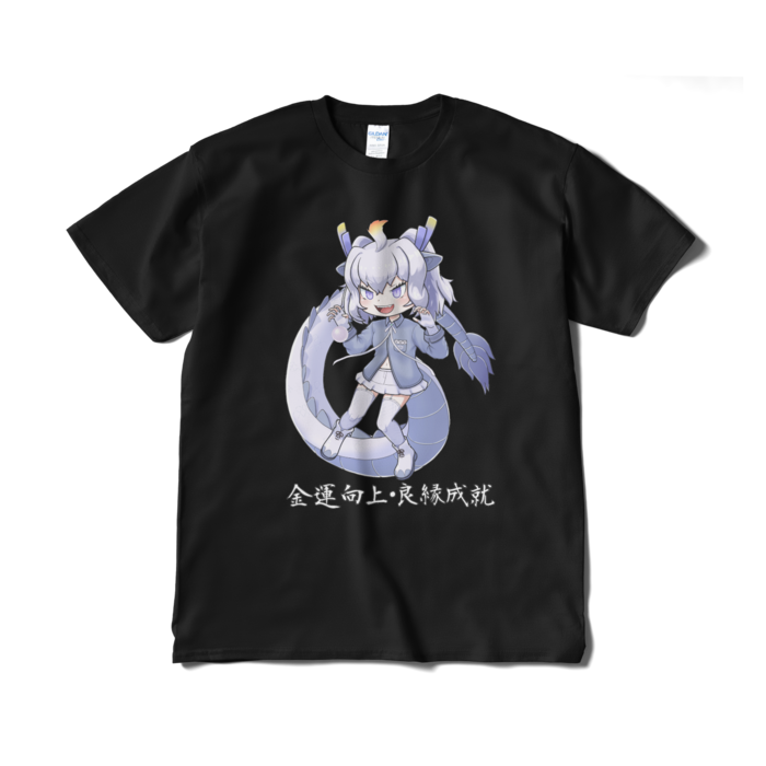 Tシャツ(短納期) - XL - ブラック