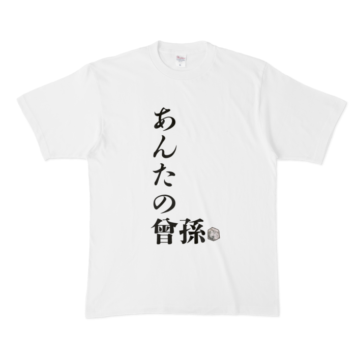 Tシャツ - XL - 白
