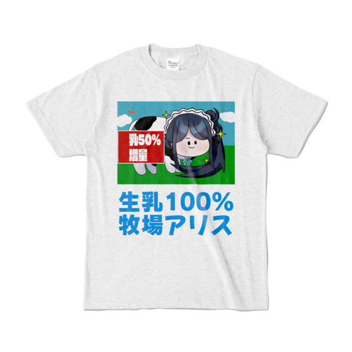 カラーTシャツ - S - アッシュ (淡色)