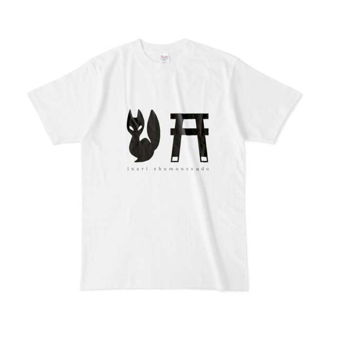 Tシャツ - L - 白