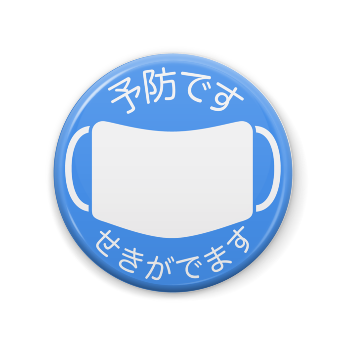 缶バッジ - 57mm