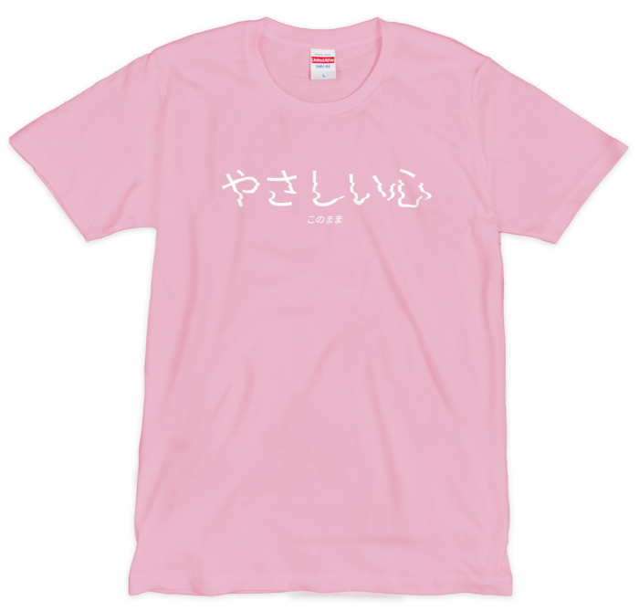 Tシャツ（シルクスクリーン印刷） - L - 1色(ピンク)