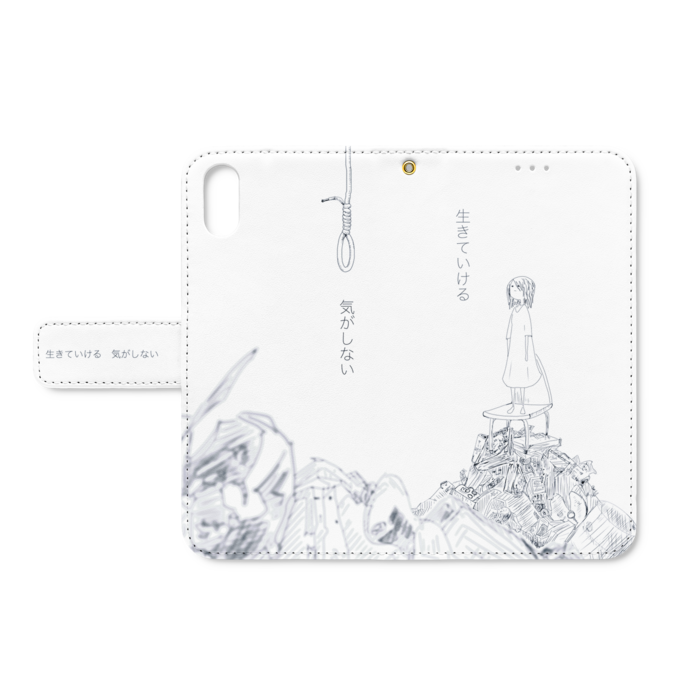 手帳型iPhoneケース - iPhone X - ストラップ穴 あり