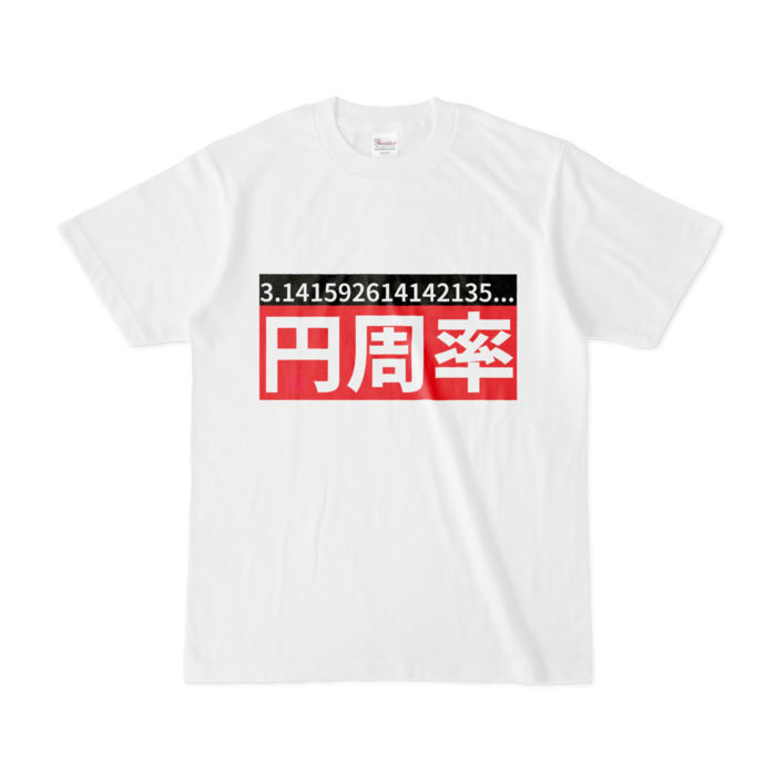 Tシャツ - S - 白