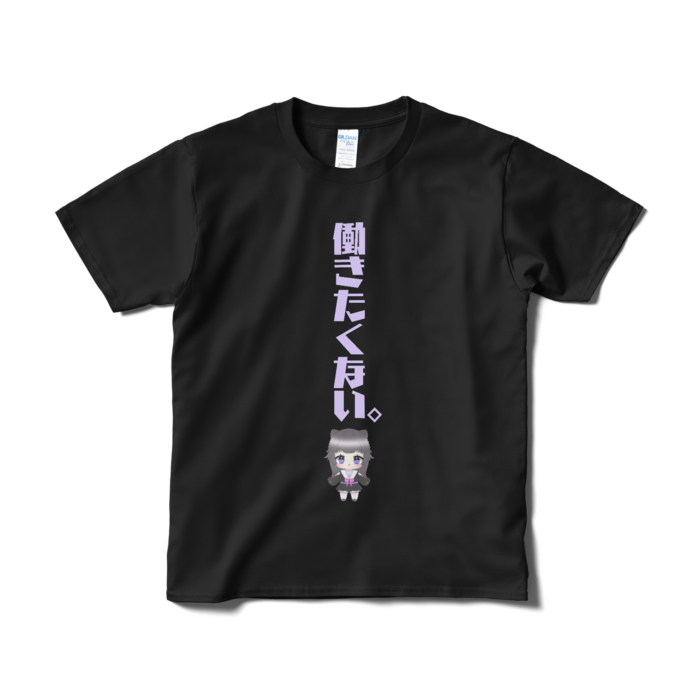 Tシャツ（短納期） - S - ブラック