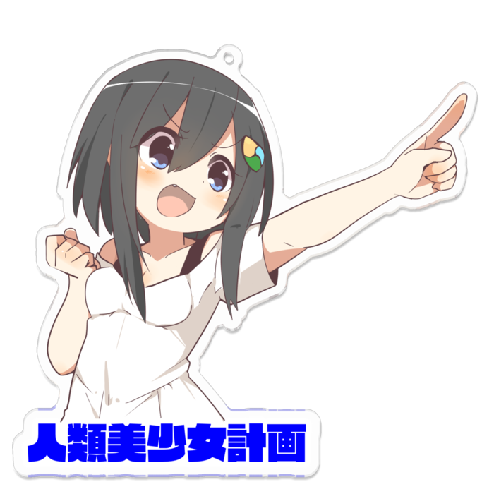 アクリルキーホルダー - 100 x 100 (mm)