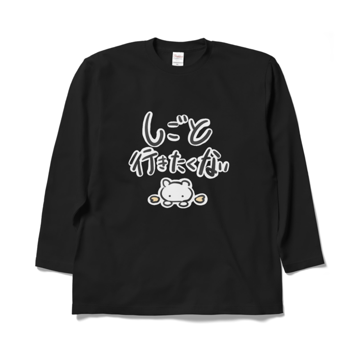 ロングスリーブTシャツ - XL - ブラック