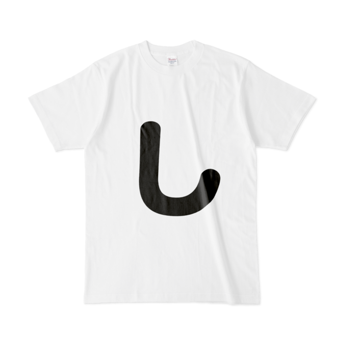 「し」Tシャツ - L - 白