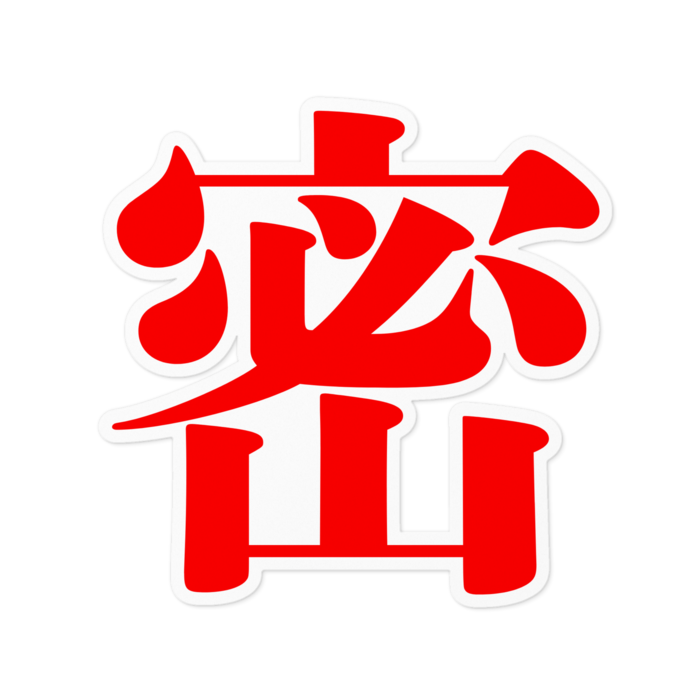 ステッカー - 100 x 100 (mm)