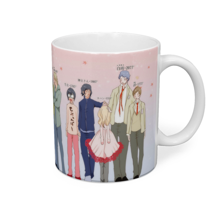 マグカップ - 直径 8 cm / 高さ 9.5 cm