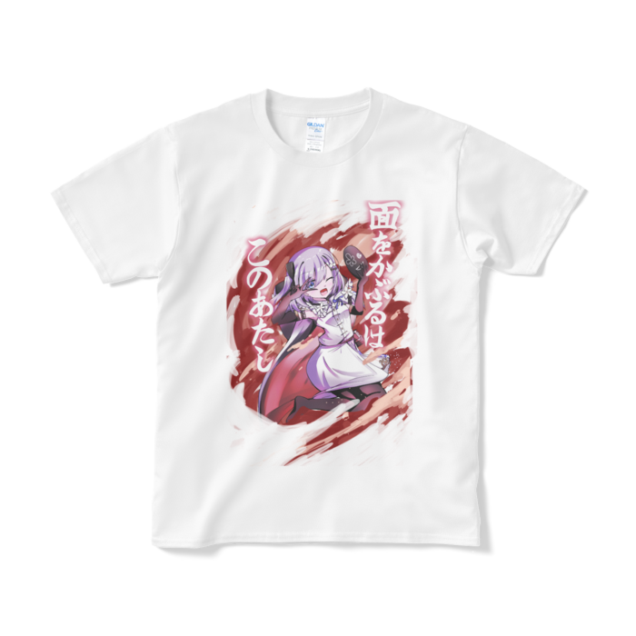 Tシャツ（短納期） - S - ホワイト