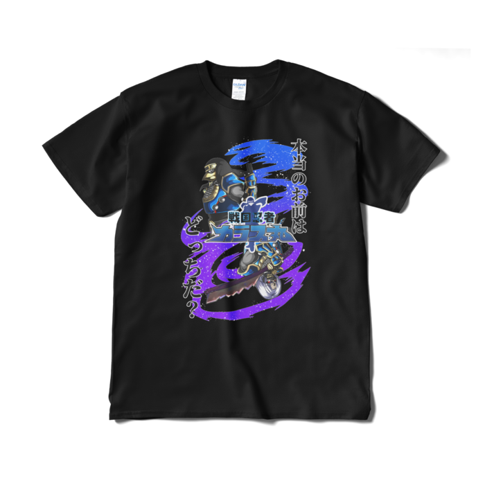 Tシャツ（短納期） - XL - ブラック