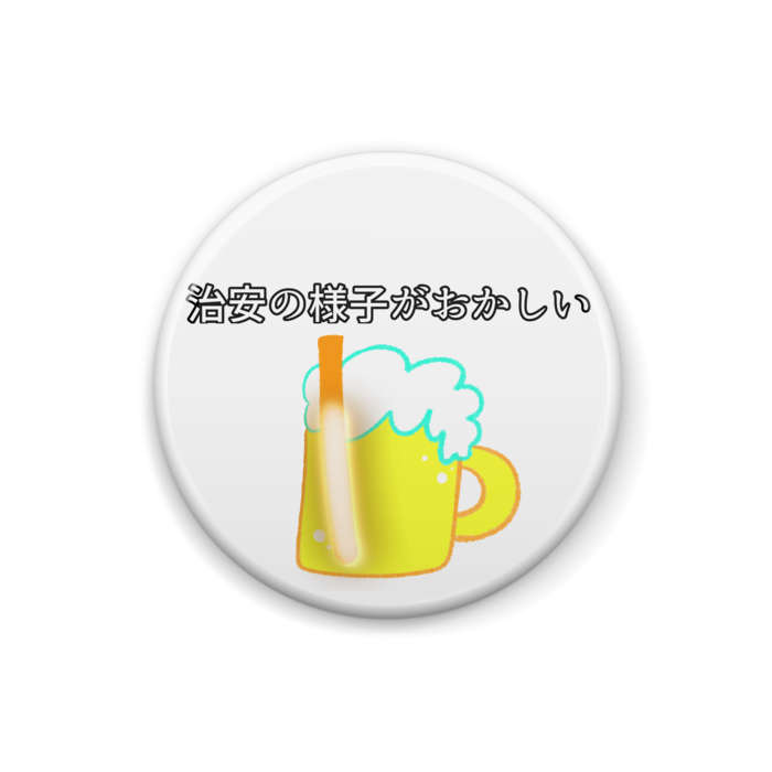 缶バッジ - 25mm
