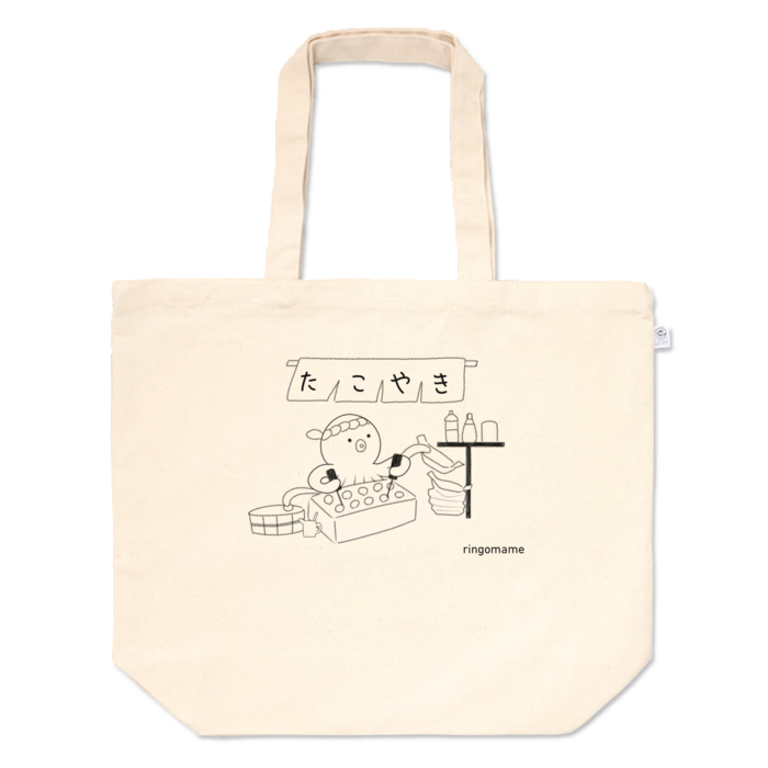 トートバッグ - L - プリント面積中