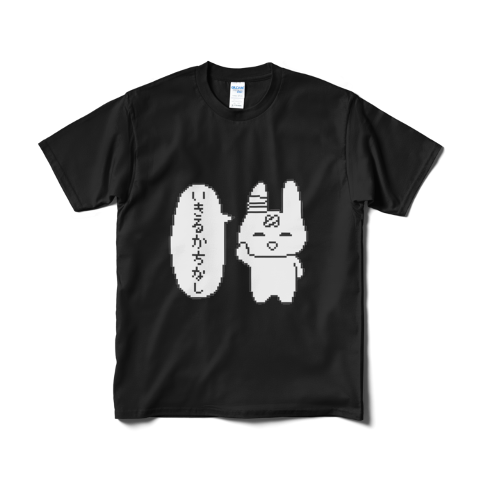 Tシャツ（短納期） - M - ブラック