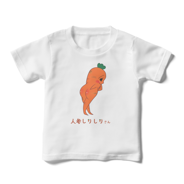 キッズTシャツ - 110cm - 正面