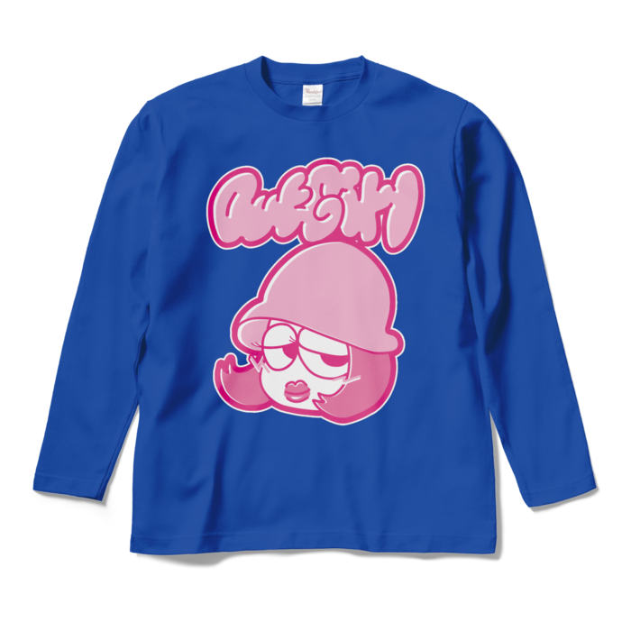ロングスリーブTシャツ - M - ロイヤルブルー