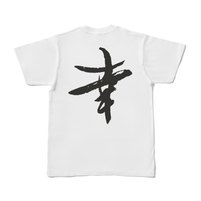 Tシャツ - S - 白