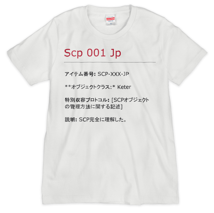 SCP完全に理解した Tシャツ ホワイト 2色刷 - S