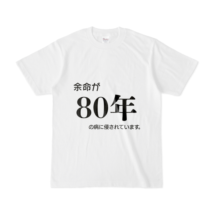 Tシャツ - S - 白