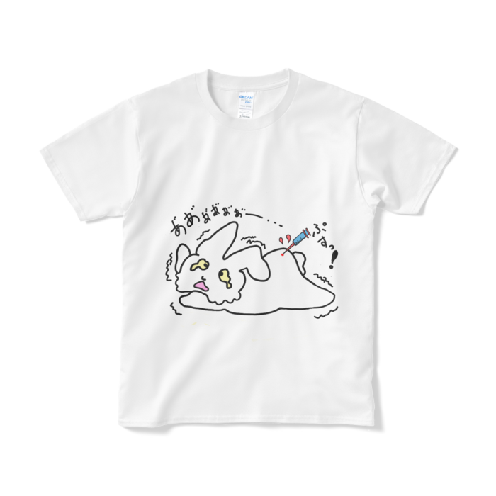 Tシャツ(短納期) - S - ホワイト