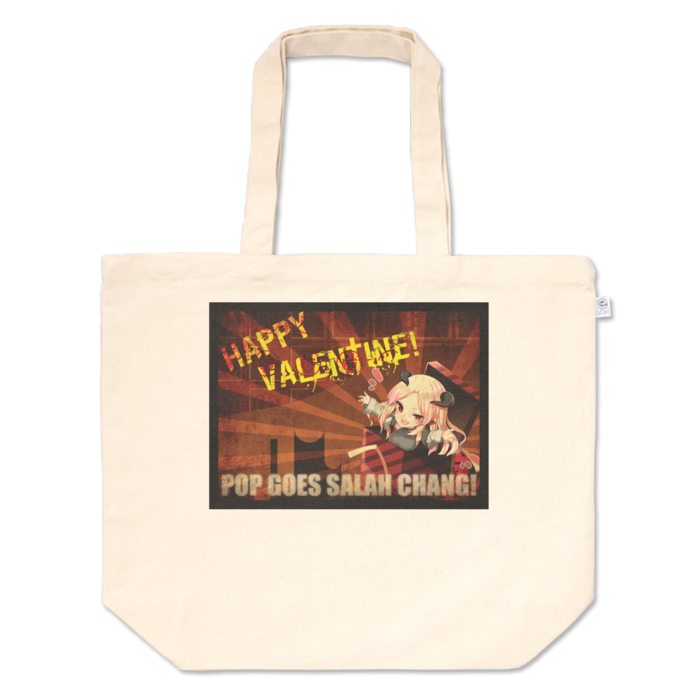 トートバッグ - L - プリント面積中