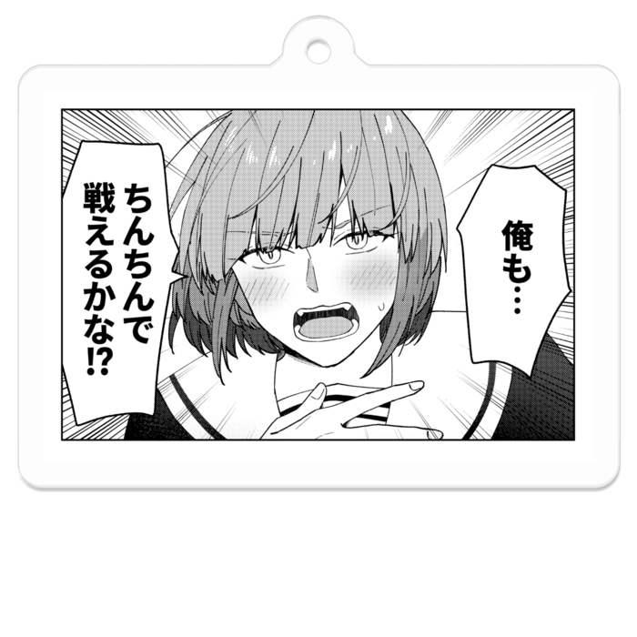 アクリルキーホルダー（コーティング） - 50 x 50 (mm)