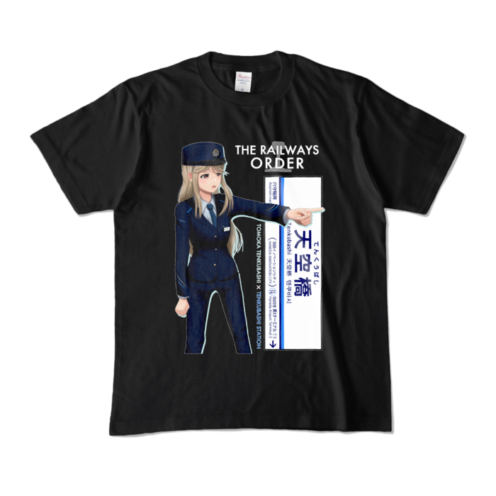 カラーTシャツ - M - ブラック （濃色）