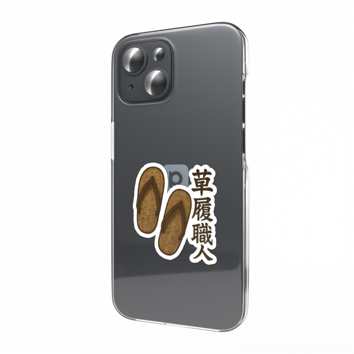 スマホステッカー - 縦