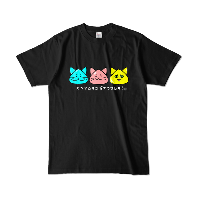 スライムネコガアラワレタ！ Tシャツ - L - ブラック (濃色)