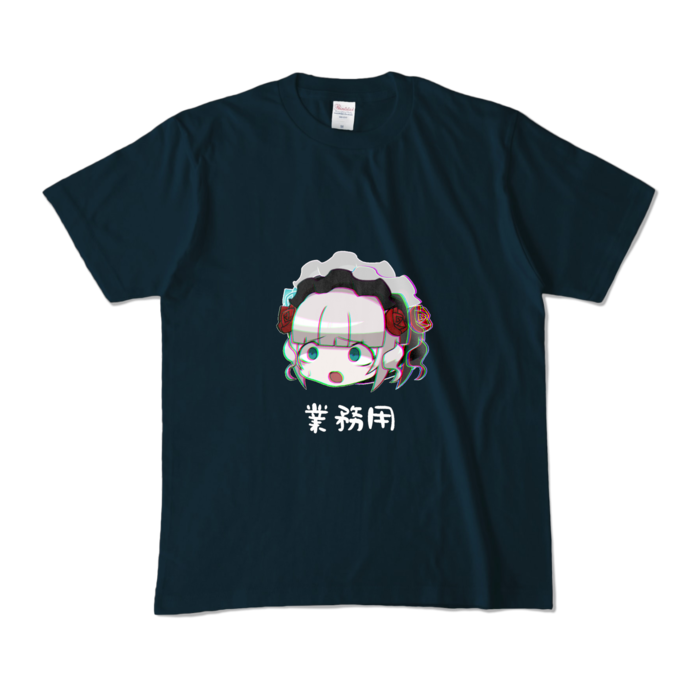 カラーTシャツ - M - ネイビー (濃色)