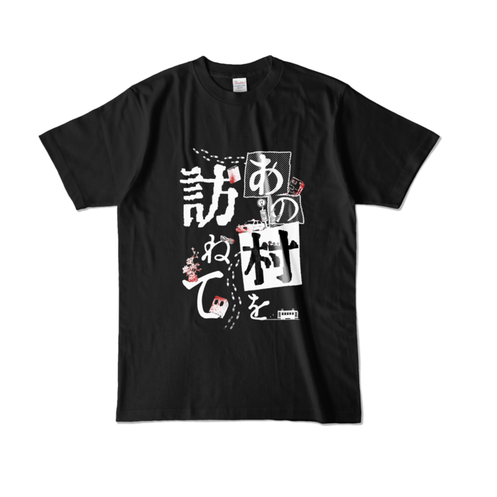 カラーTシャツ(濃色) - L - 両面 - ブラック